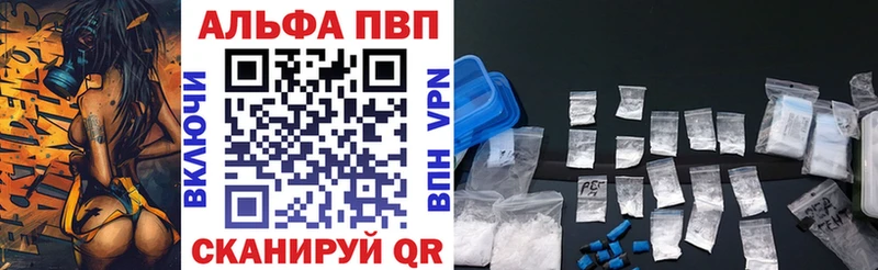 Alpha PVP VHQ  хочу наркоту  Беслан 