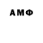 Амфетамин Розовый TheKortec