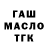БУТИРАТ вода ScarceSmile 95