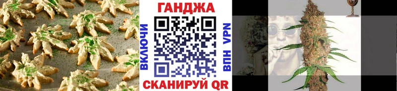 Еда ТГК конопля  ссылка на мегу tor  Беслан 