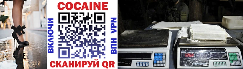 МЕГА онион  магазин продажи   Беслан  Кокаин 99% 