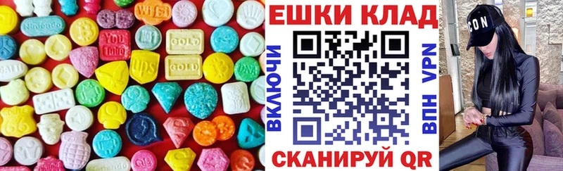 Ecstasy бентли  Беслан 