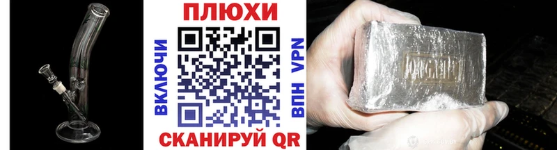 ГАШИШ индика сатива  дарнет шоп  Беслан 