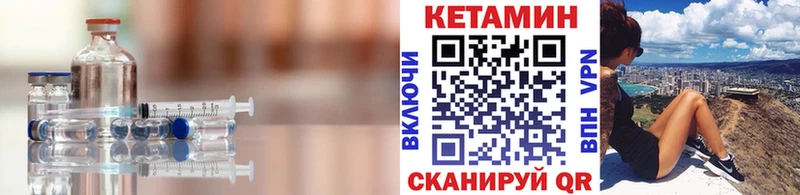 hydra как войти  Беслан  Кетамин VHQ  продажа наркотиков 