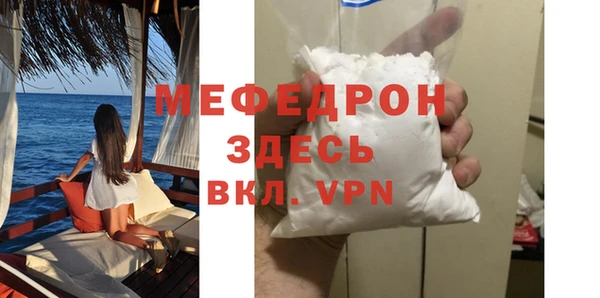 прущий лед Балабаново