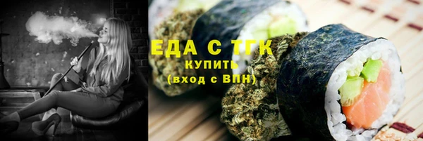 прущий лед Балабаново