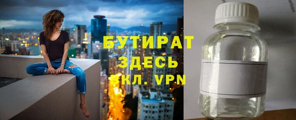 дурь Балахна
