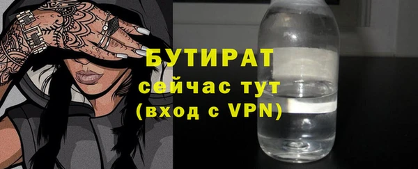 дурь Балахна