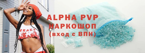 кокаин перу Баксан