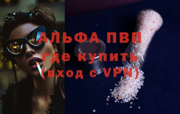 прущий лед Балабаново