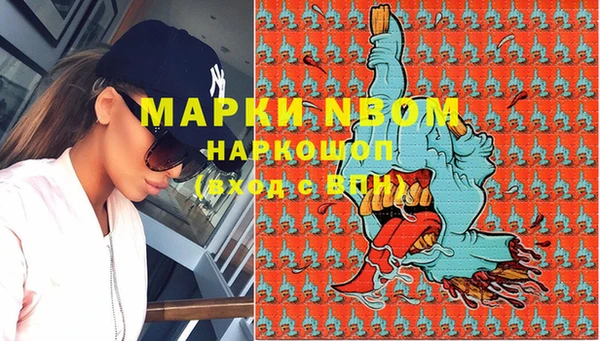 мефедрон мука Щёлкино
