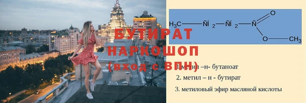 дурь Балахна
