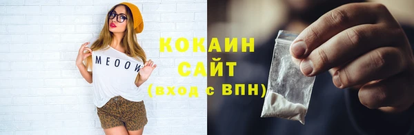 кокаин перу Баксан