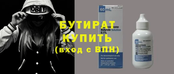 прущий лед Балабаново