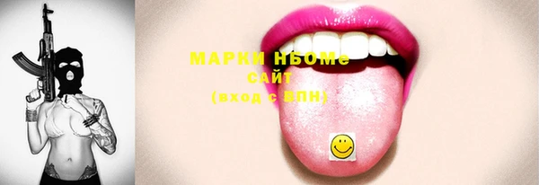 кокаин перу Баксан