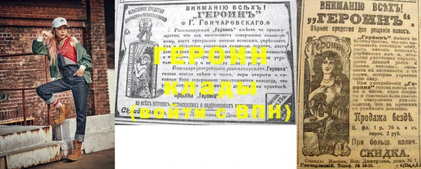 дурь Балахна
