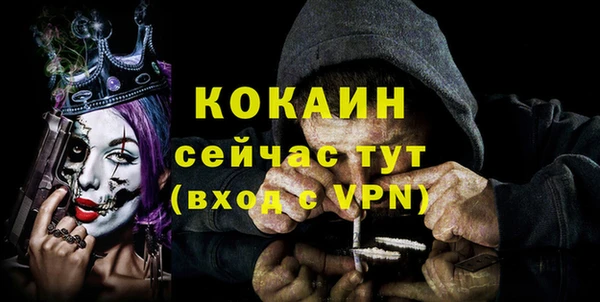 прущий лед Балабаново