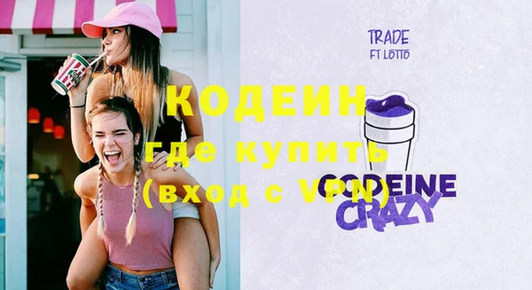 дурь Балахна
