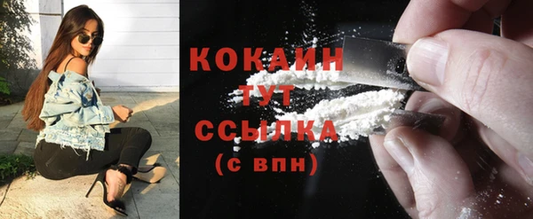 кокаин перу Баксан