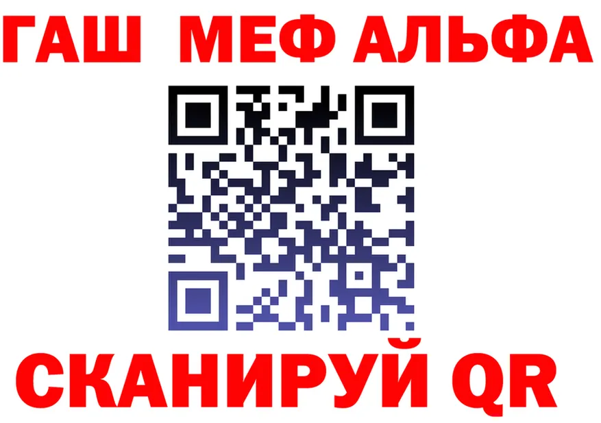 ТГК концентрат вход площадка MEGA Беслан