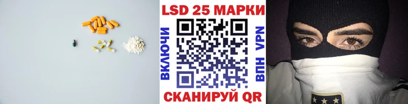 Лсд 25 экстази кислота Беслан