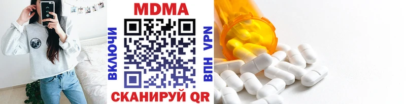 MDMA crystal  мега маркетплейс  Беслан 