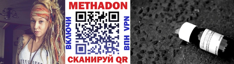 где найти   даркнет как зайти  Метадон мёд  Беслан 
