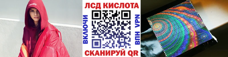 KRAKEN ссылки  Беслан  Марки NBOMe 1,5мг 