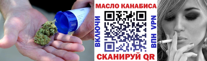 ТГК концентрат  Беслан 