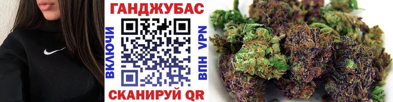 Канабис план  мега сайт  Беслан 
