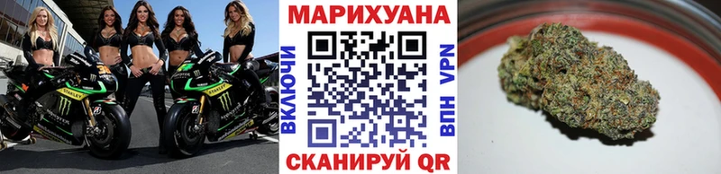 Бошки марихуана Amnesia Беслан